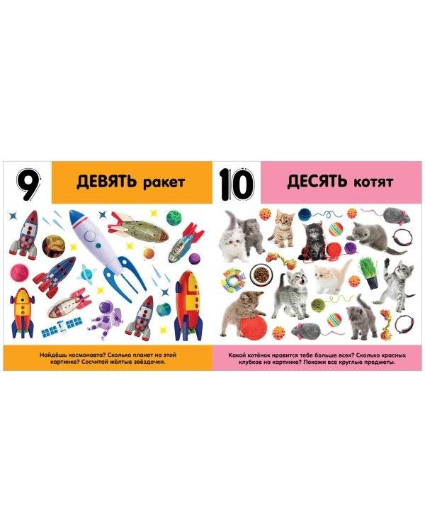 Фотокнига. Цифры фото книги 5