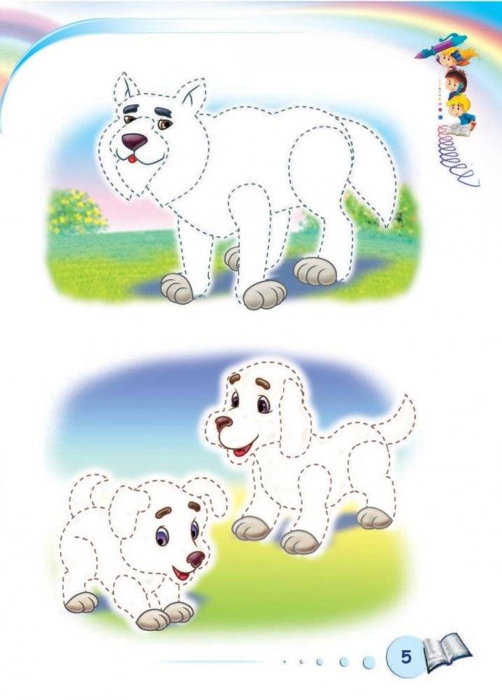 Будущему отличнику! Настольная книга дошкольника фото книги 6