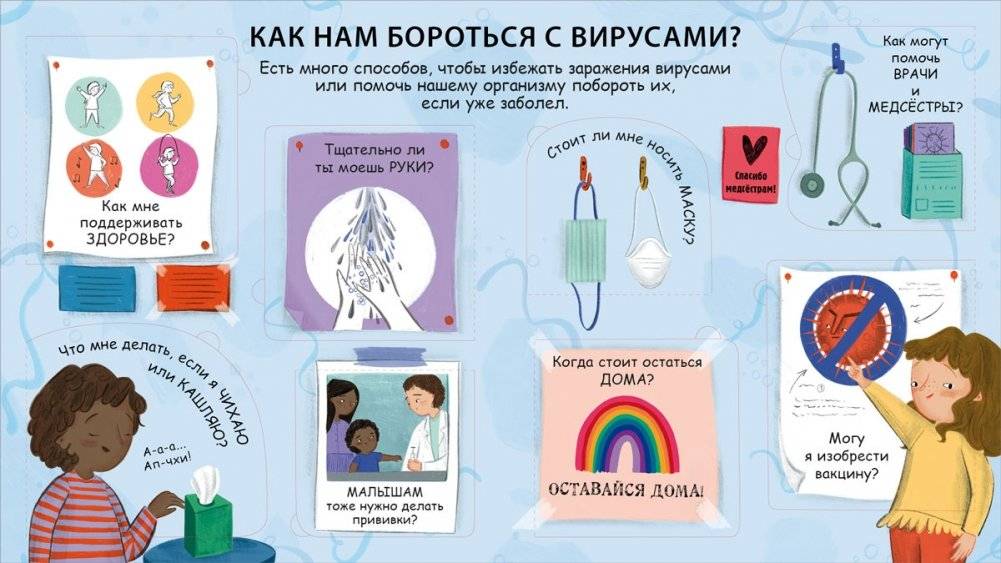 40 окошек. Что делать, чтобы быть здоровым фото книги 4