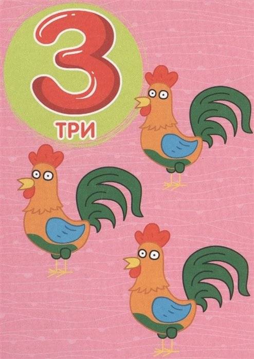 Синий трактор. Счёт фото книги 4