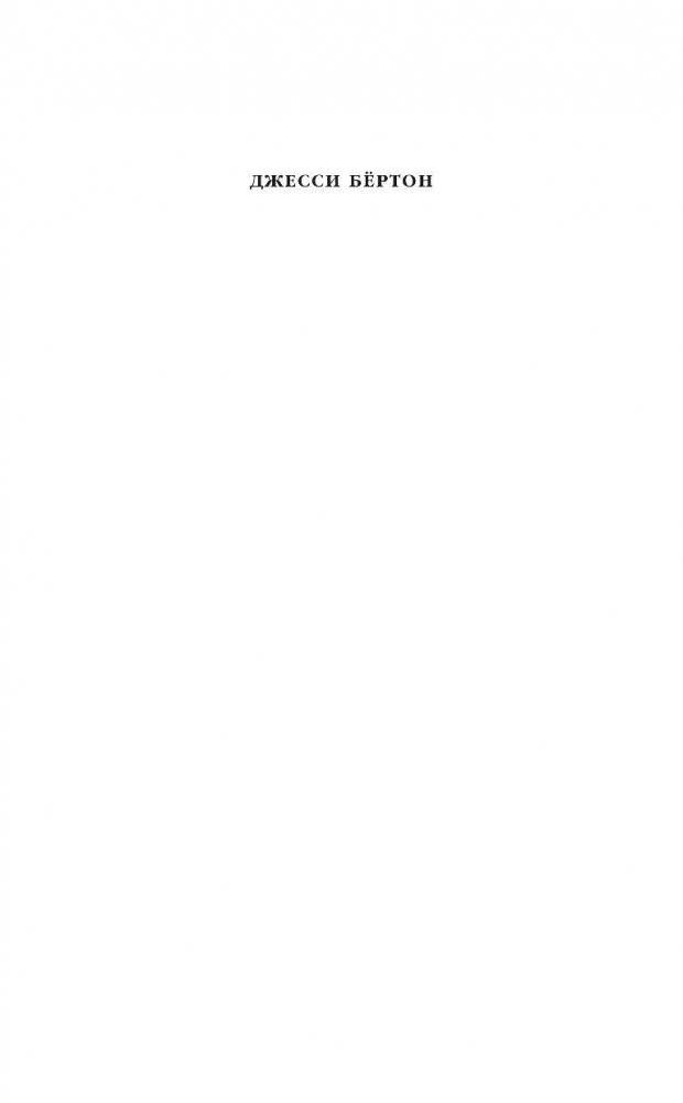 Муза фото книги 2