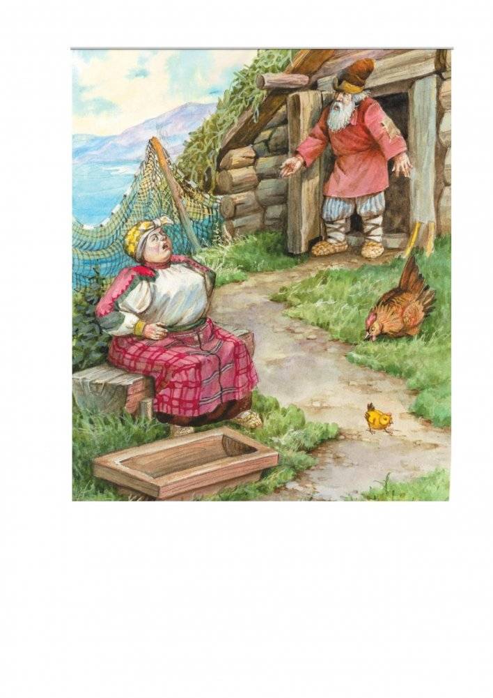 Сказки. Пушкин фото книги 4