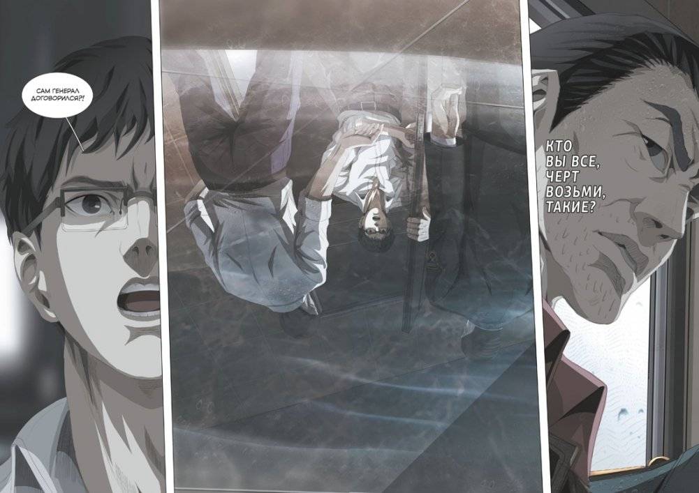 Задача трех тел. Книга 1 фото книги 2