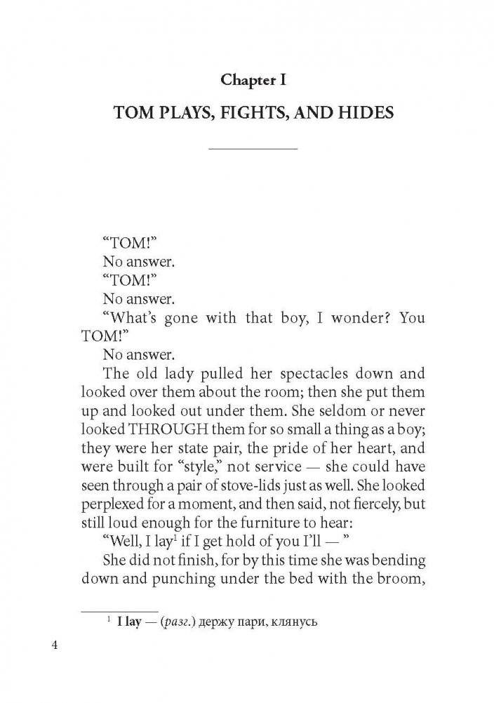 Приключения Тома Сойера. Книга для чтения на английском языке фото книги 3