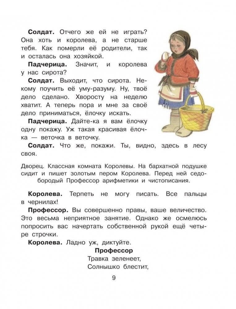 Любимый праздник Новый год! фото книги 10