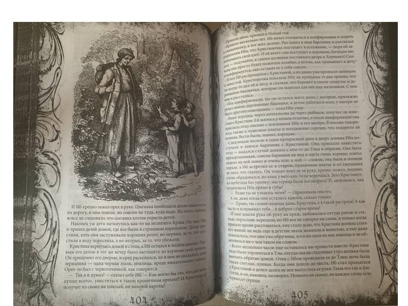 Все сказки Ганса Христиана Андерсена фото книги 2