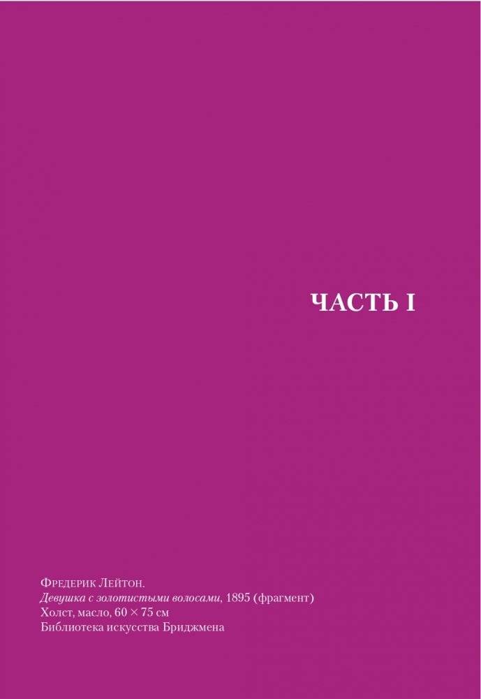 Цвет фото книги 13