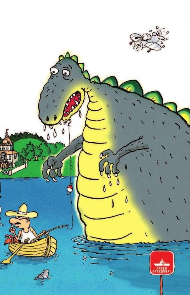 Школьные вредные советы фото книги 8