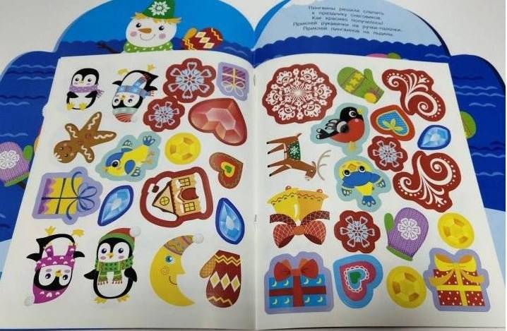 Наклейки для малышей. Рукавичка фото книги 2