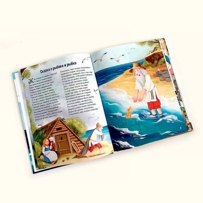 Моя библиотека. А.С. Пушкин. Сказки фото книги 3