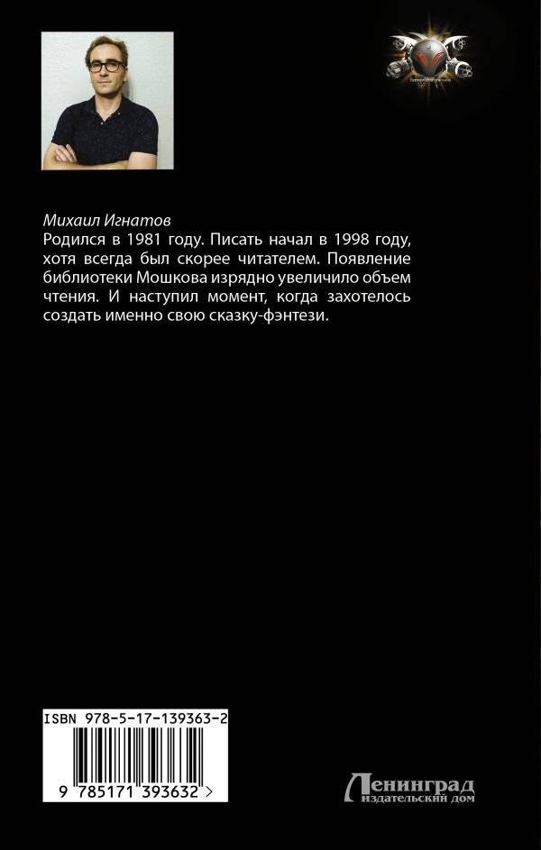 Школа. Первый пояс фото книги 2