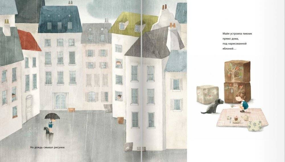 Цветочный лес фото книги 5