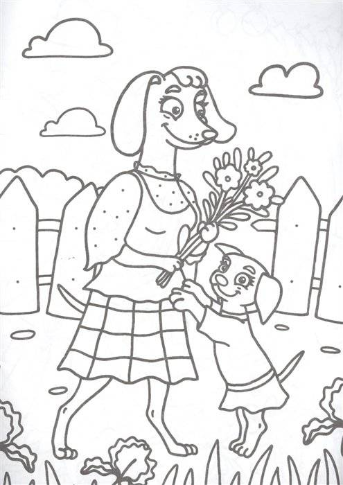 Мамы и детки фото книги 2