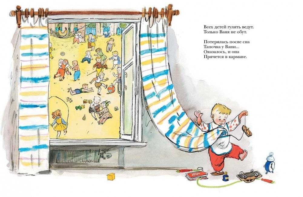 Большой карман фото книги 4