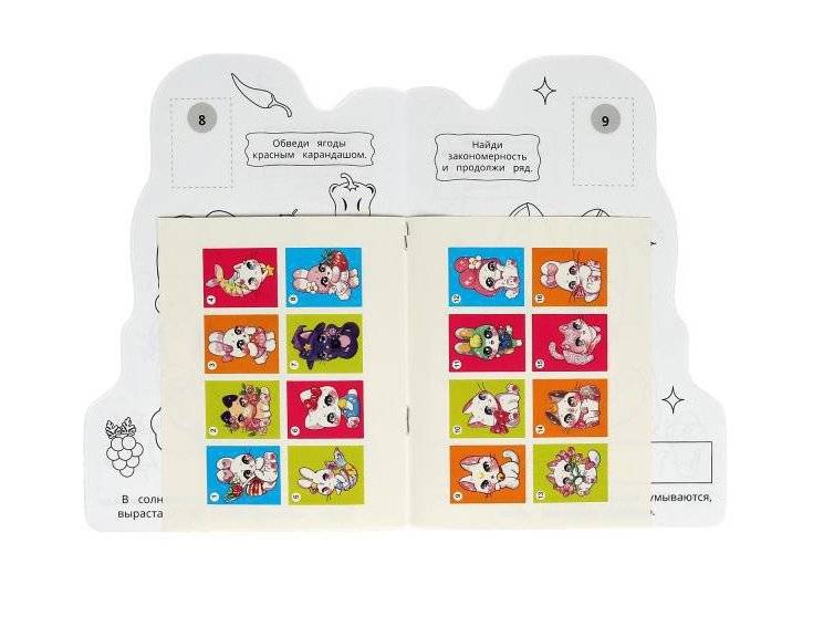 Зайчата и котята. Раскраска с развивающими заданиями фото книги 2