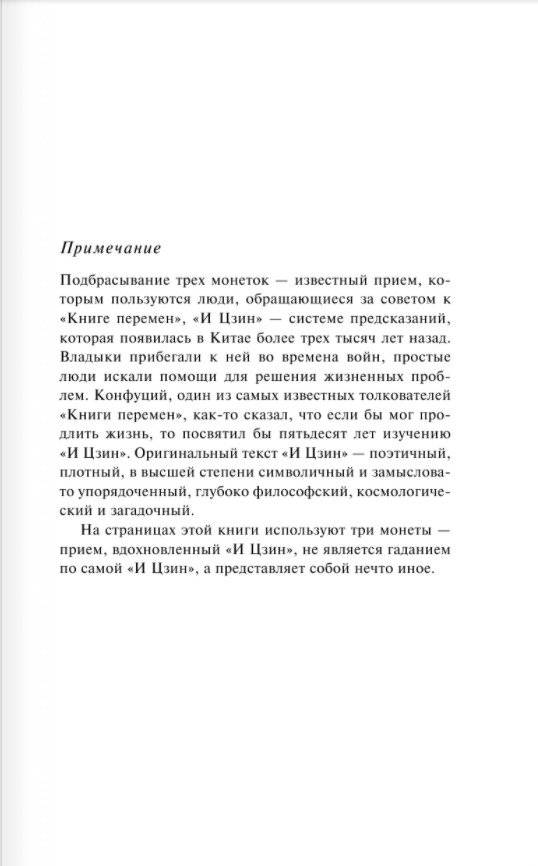 Материнство фото книги 2