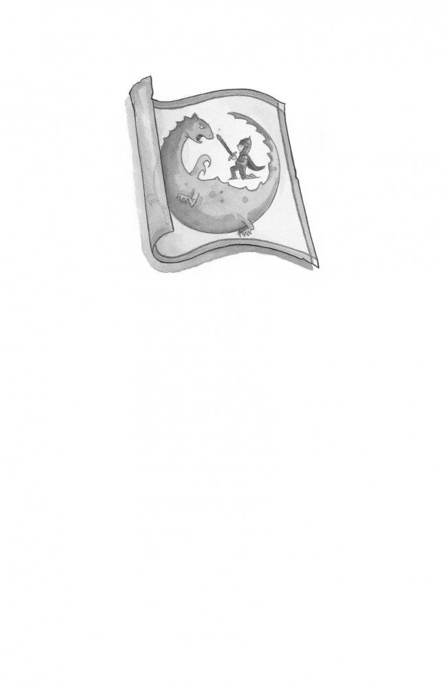 Как Тренк спас дракона (#2) фото книги 2