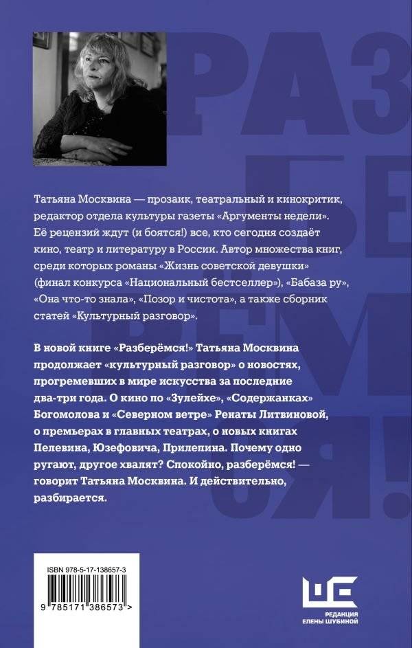 Разберемся! фото книги 2