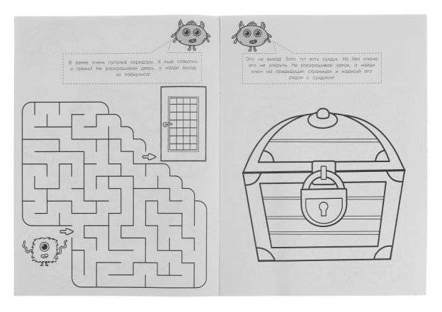 Не раскрашивай эти картинки! Раскраска фото книги 2