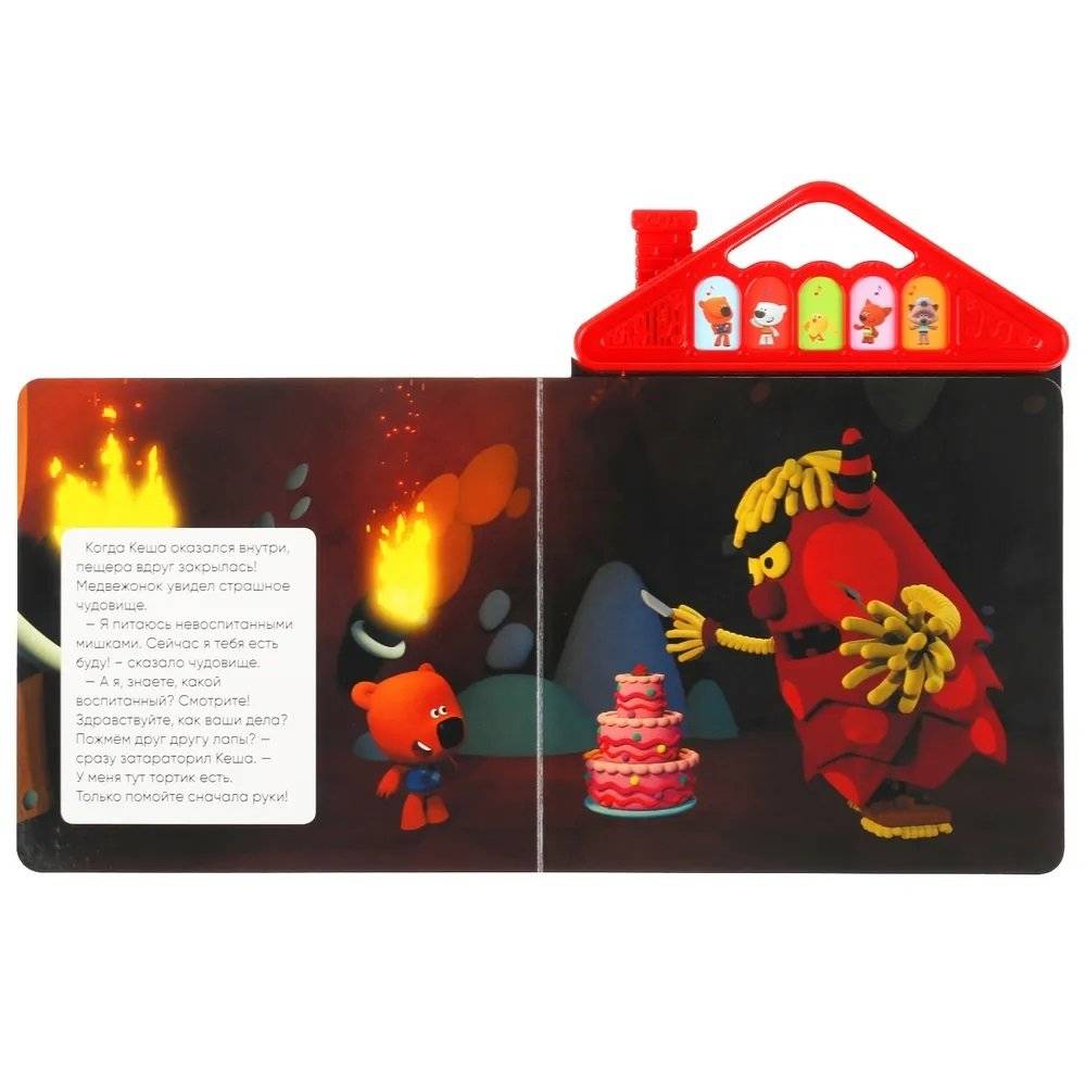 Музыкальная книжка игрушка для малышей. Мимимишки. Хорошие манеры фото книги 2