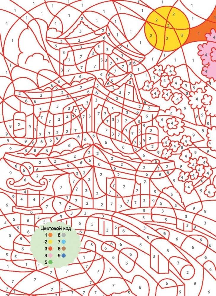 Оживи волшебные картинки по цветам, цифрам и символам лета фото книги 3