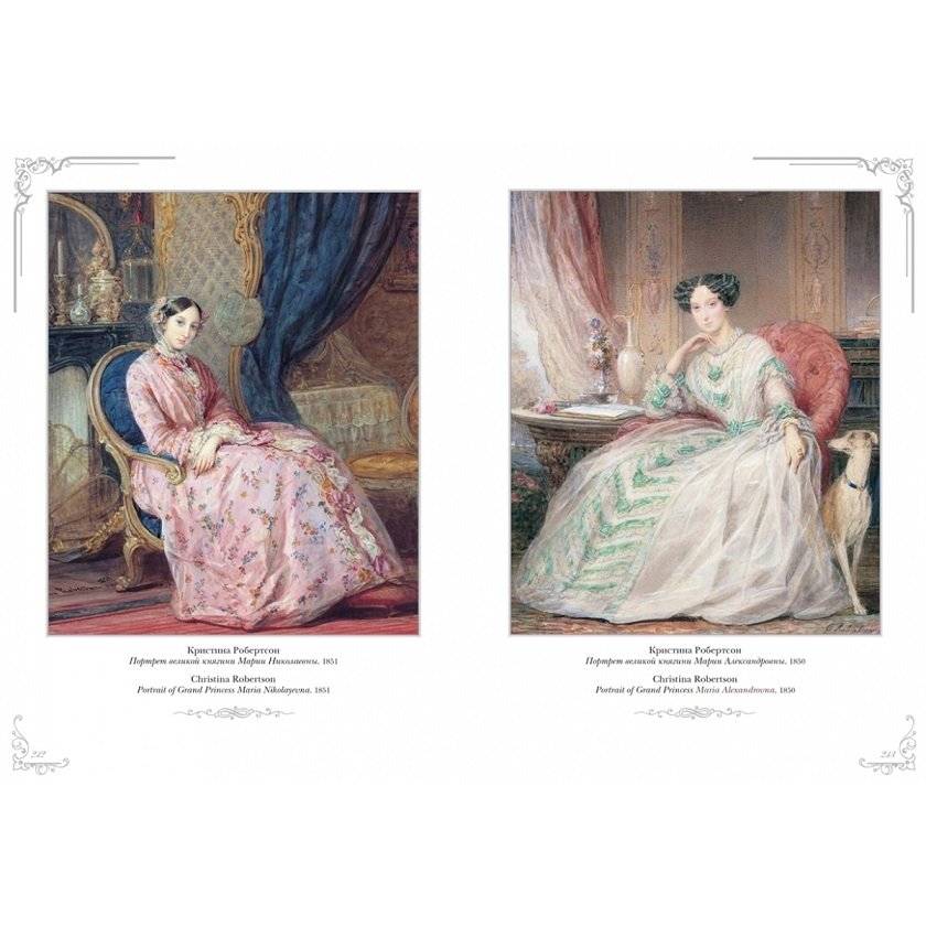 Акварельный портрет фото книги 6