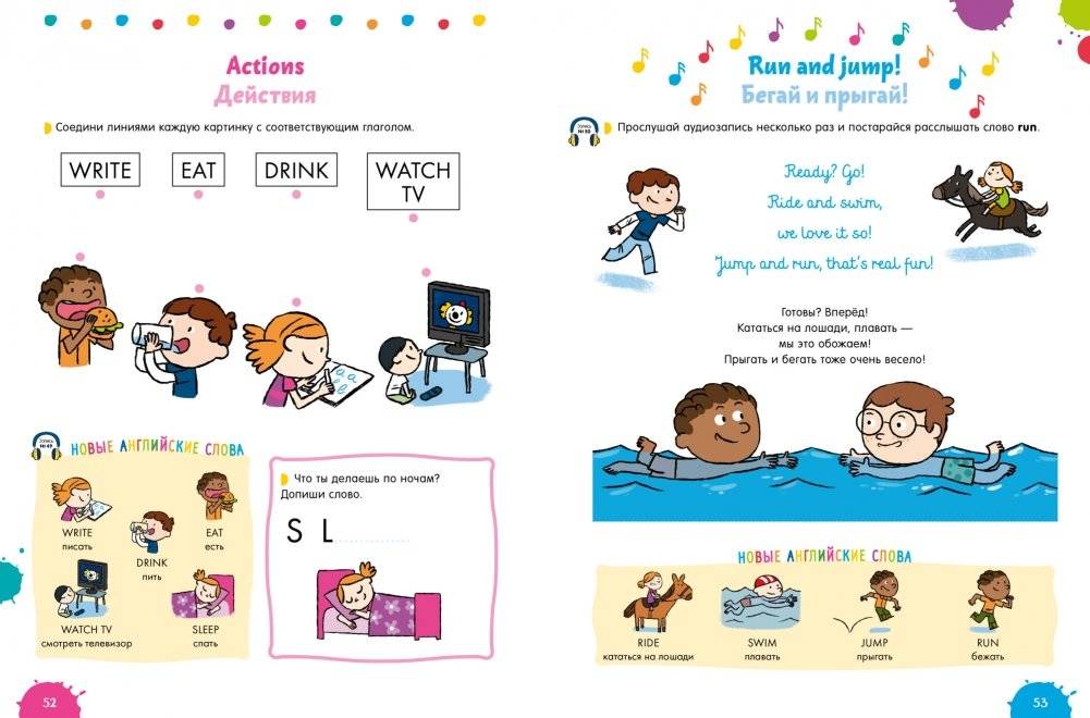 200 увлекательных игр и заданий по английскому языку на каждый день фото книги 3