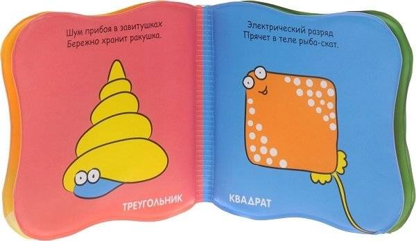 Купашки. Кит. Форма фото книги 2