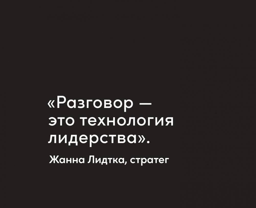 Инструменты командной работы. Пять способов сплотить команду, выстроить доверительные отношения и добиться высоких результатов фото книги 13