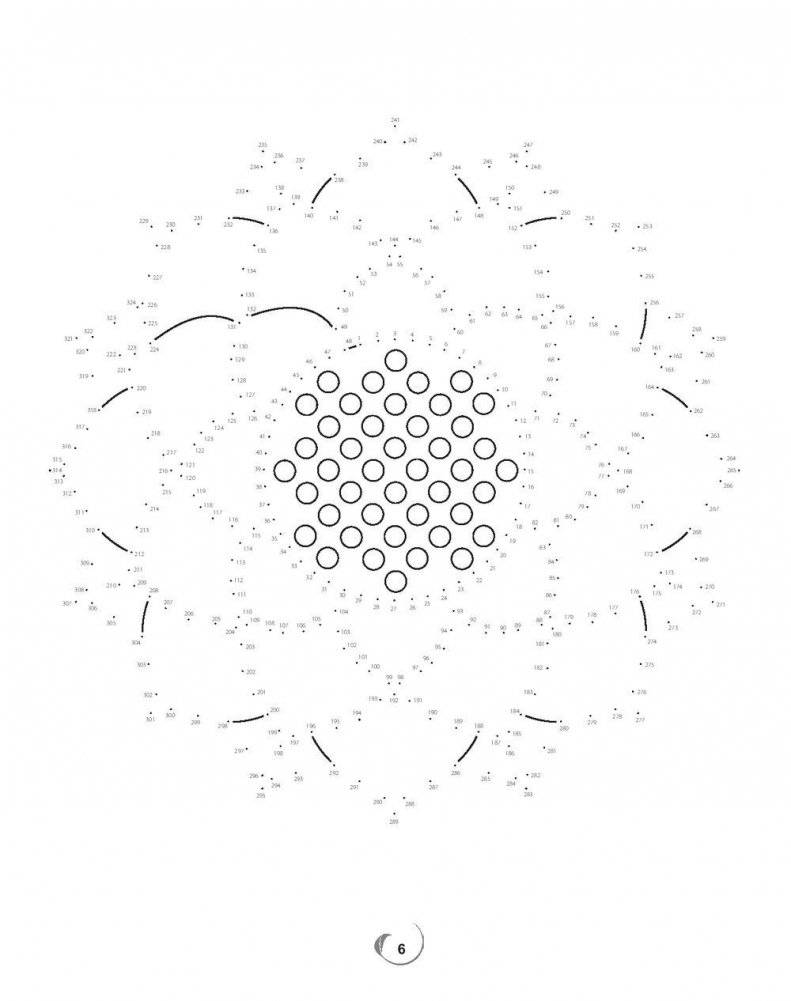 Точка за точкой. Медитация. Антристресс + гармония в пазлах фото книги 5