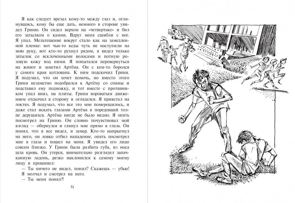 Острова Тубуаи фото книги 4