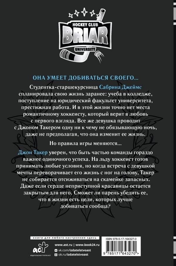 Цель фото книги 2