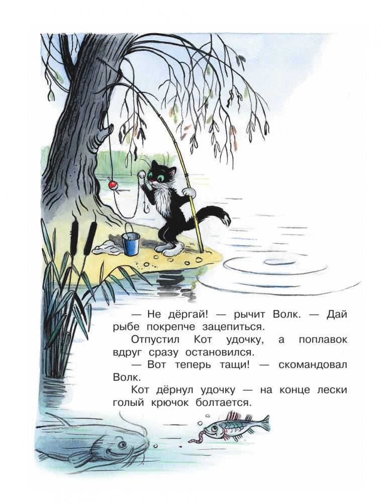 Лучшие сказки, любимые картинки фото книги 15