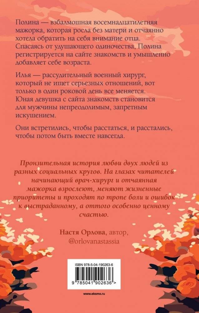 Единственные фото книги 2