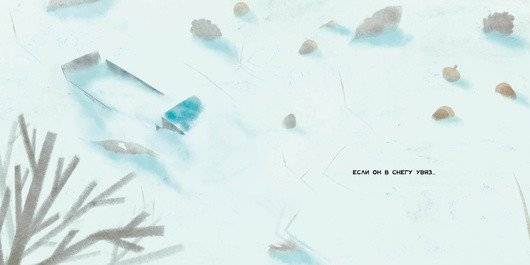 Где же наш грузовичок? фото книги 3