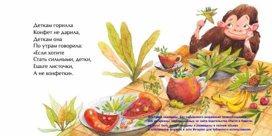 Лев, горилла и другие фото книги 3