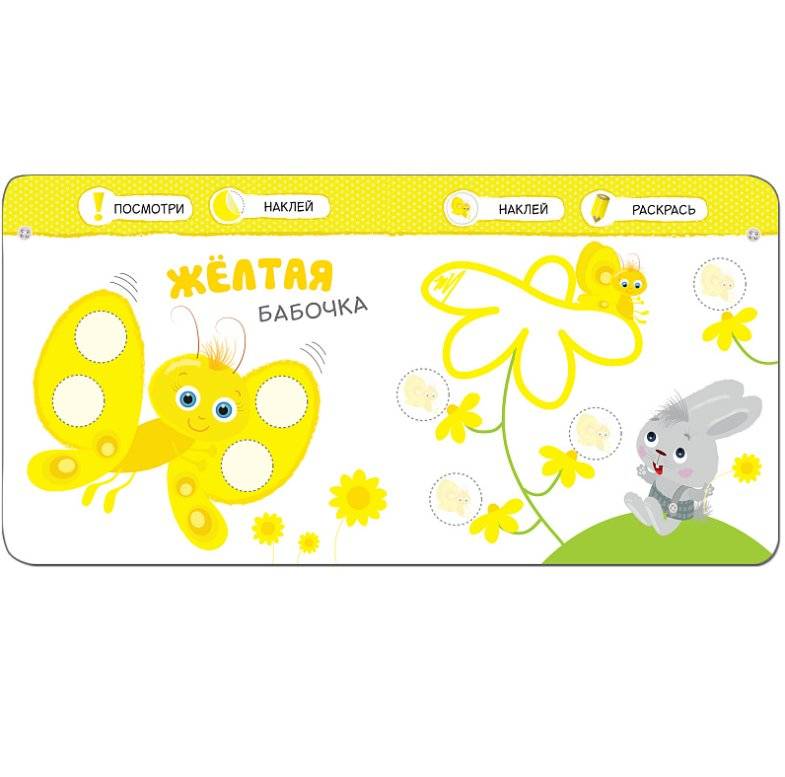 Умный зайка. Цвет фото книги 5