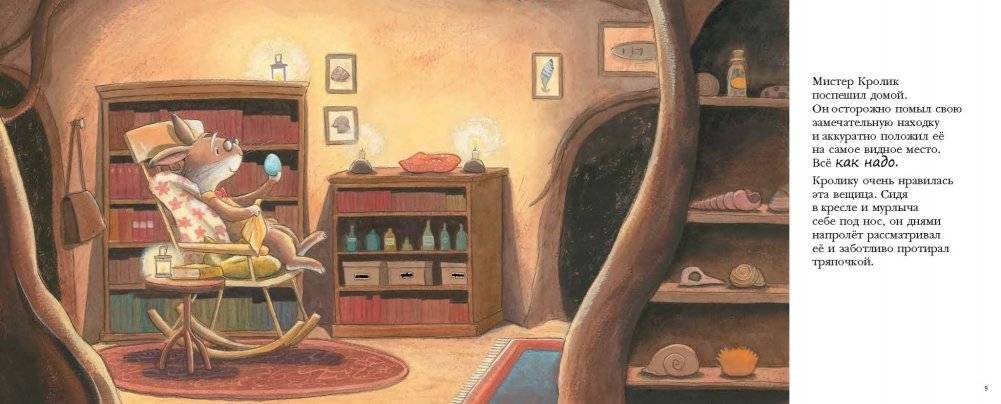 Утиная каша фото книги 3