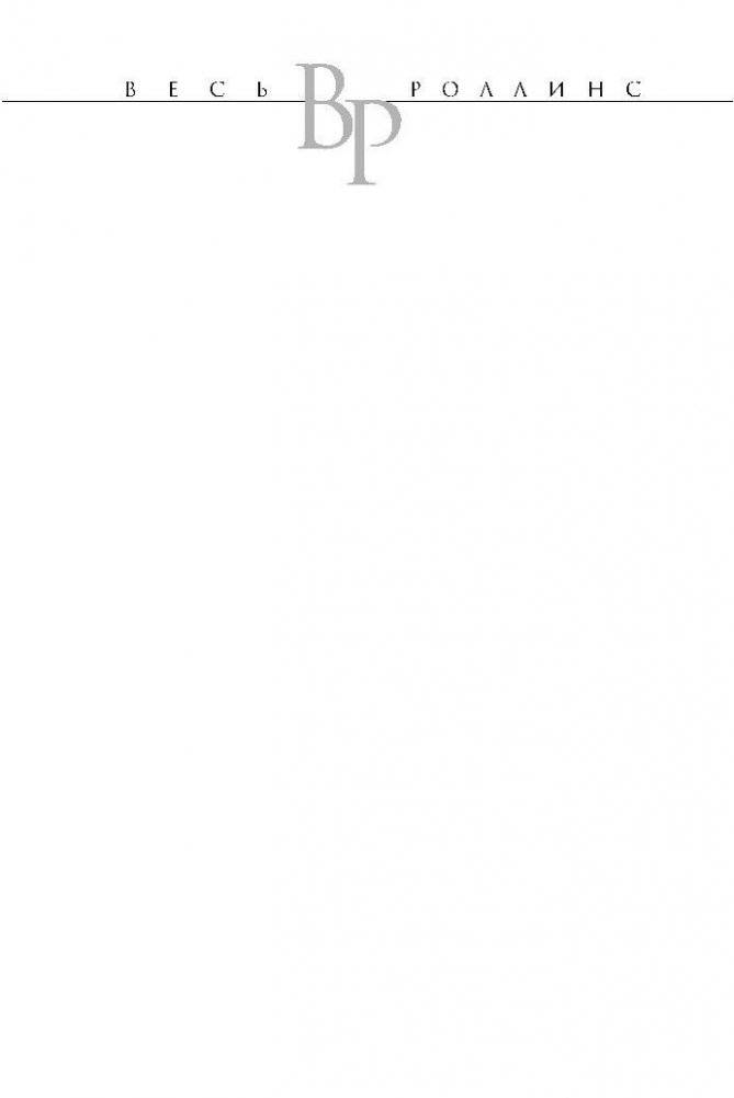 Кровь Люцифера фото книги 2