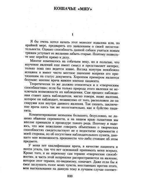 Иосиф Бродский. Малое собрание сочинений фото книги 3