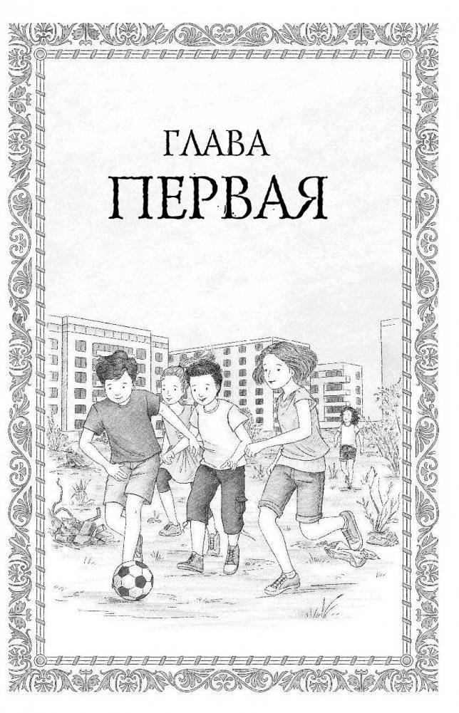Рождественские истории. Как подружиться с лисёнком (выпуск 7) фото книги 8