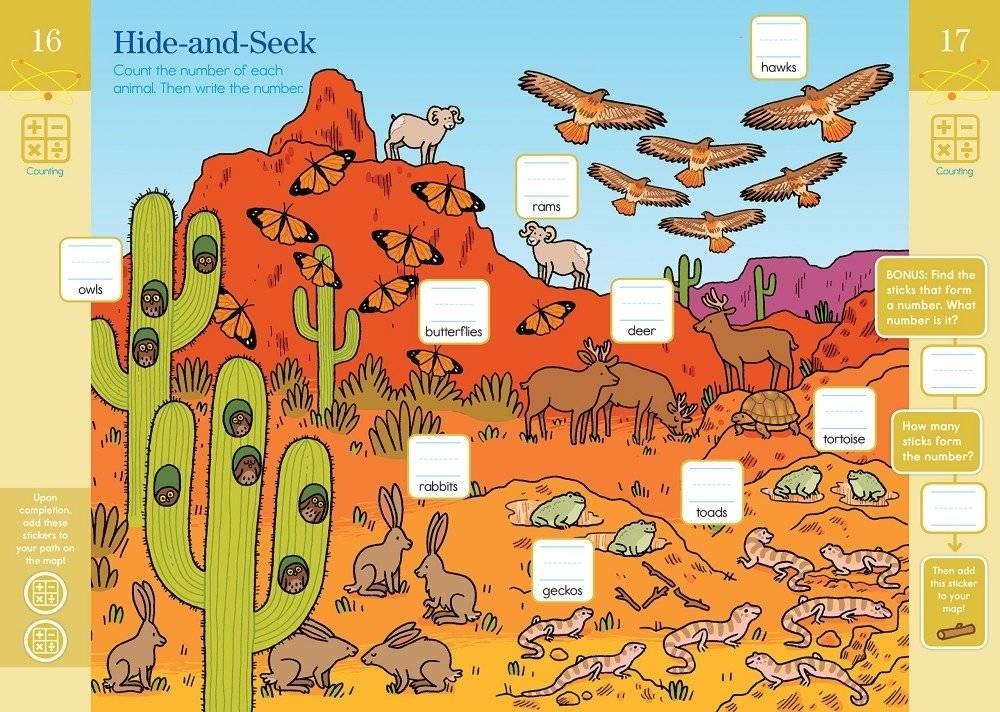 Summer Brain Quest: Between Grades K & 1 фото книги 3