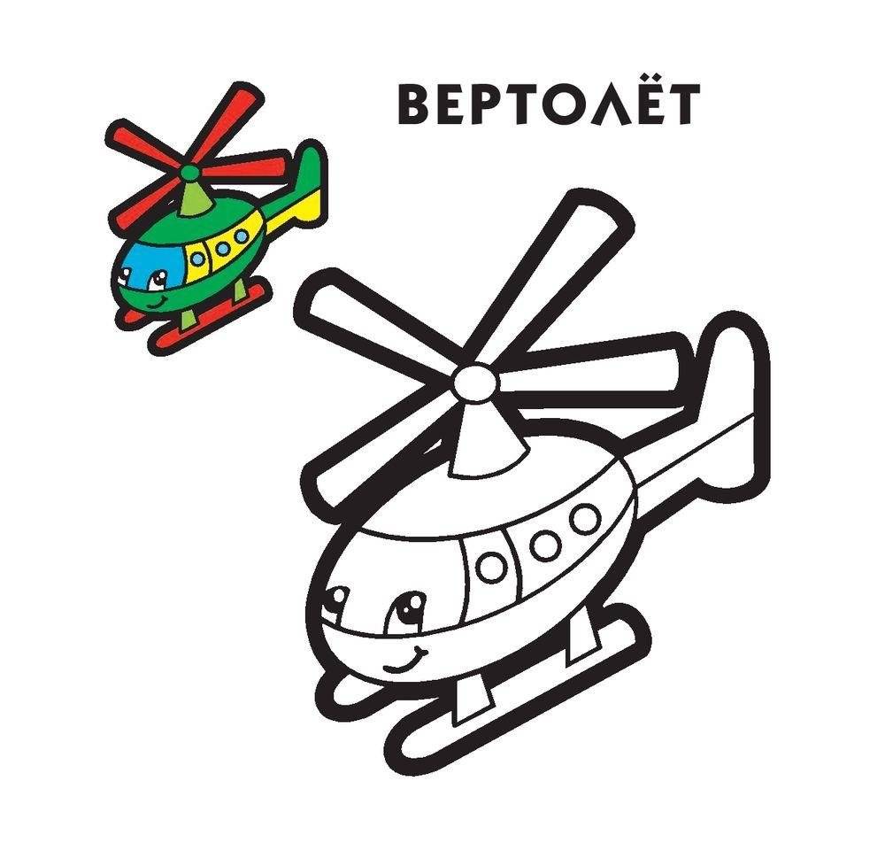 Раскраска. Красная фото книги 3