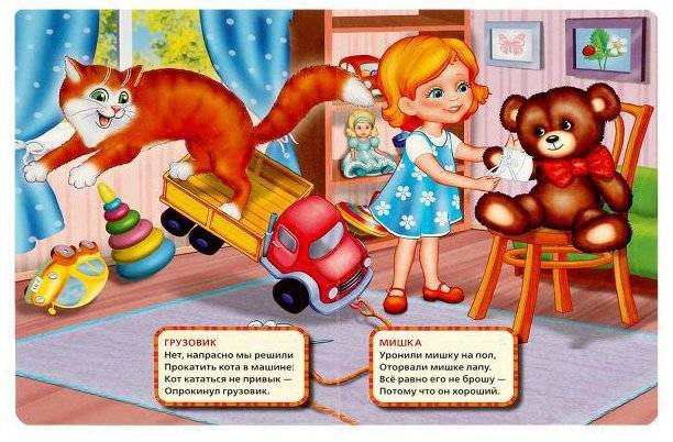 Лошадка.  Книжка-картонка фото книги 3