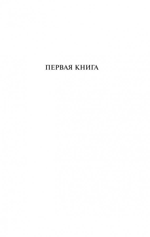 Доктор Живаго фото книги 4