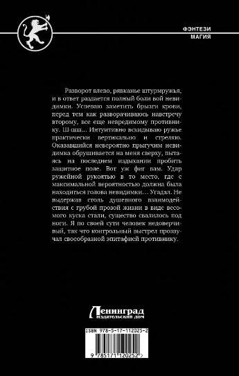 Возрождение фото книги 2