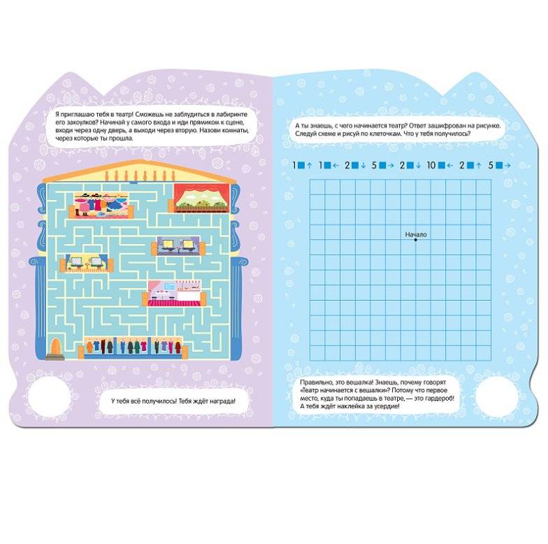 Балерина фото книги 2