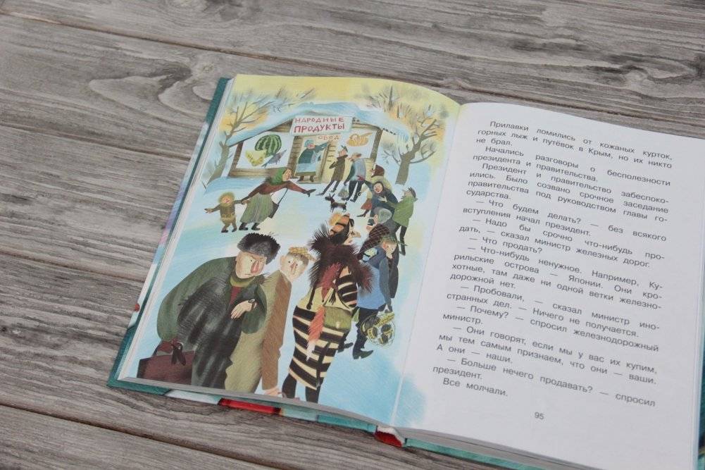 Самые лучшие девочки фото книги 2