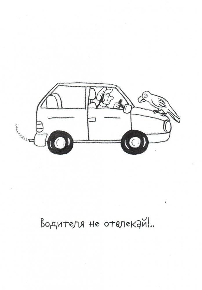 Зимняя раскраска фото книги 2