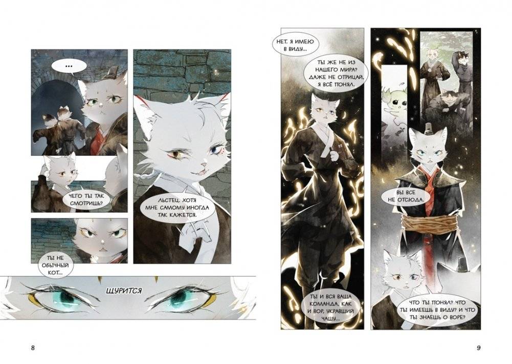 Цена разбитого сердца фото книги 4